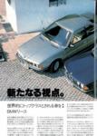 BMW 1983 0.jpg